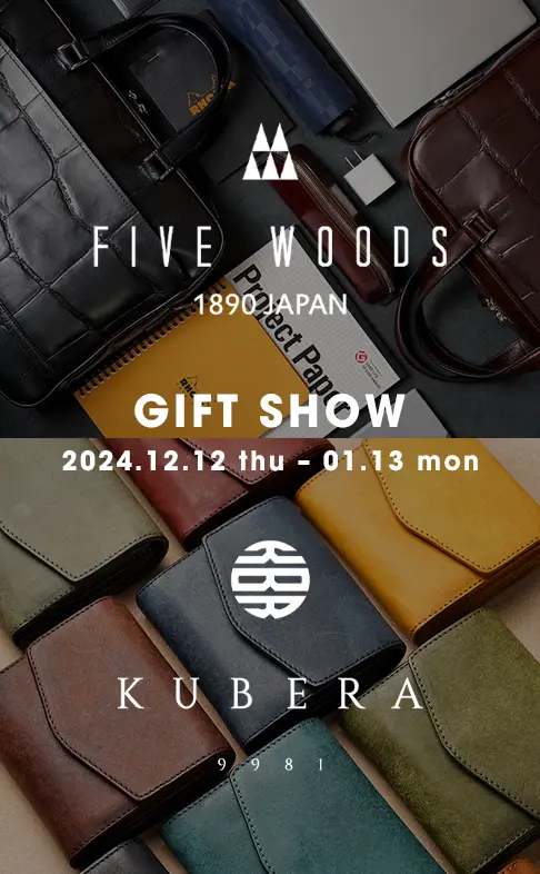 KUBERA & FIVE WOODS GIFT SHOW