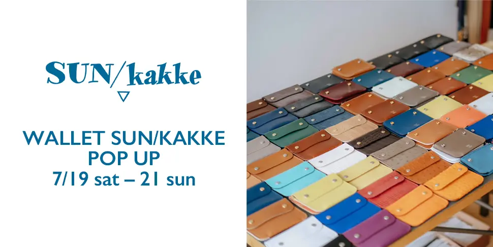 WALLET SUNKAKKE